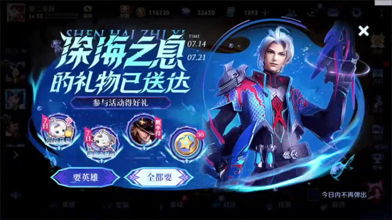 【2022-07-16 16点场】三炮zzz：有车位，装甲车 1591803