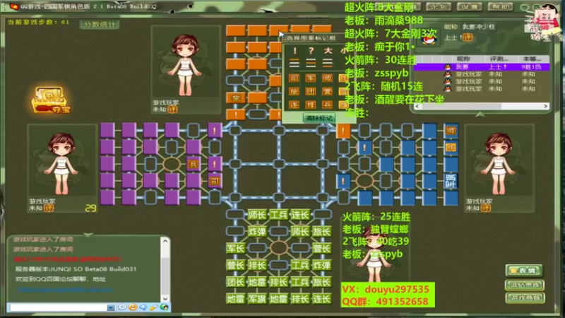 【2022-07-16 12点场】恶蚊子：稳狠准！！！ 55556
