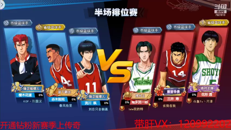 【2022-07-10 23点场】一区疯不觉：拉满！通宵！18小时！