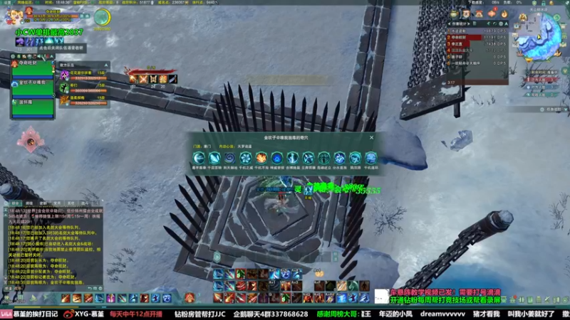 【2022-07-16 18点场】慕堇丶：散排2900冲冲