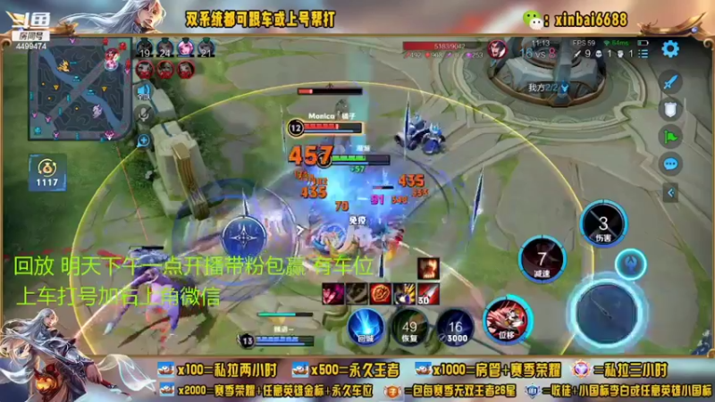 【2022-07-16 07点场】电竞信白丶：国服李白带粉包赢 有车位