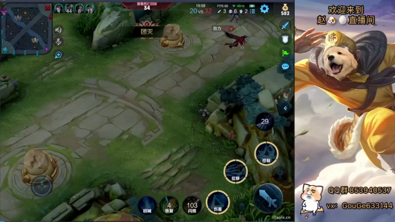 【2022-07-16 16点场】荣耀英雄宋人头：日常给号刷金币