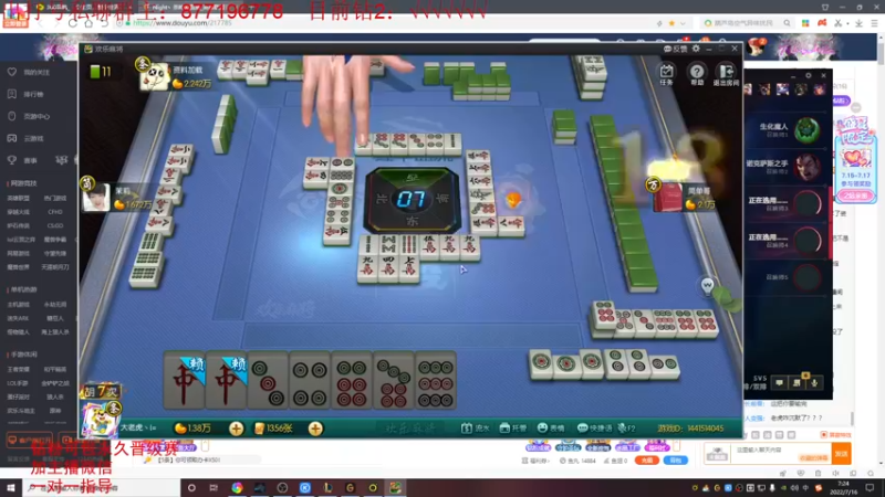 【2022-07-16 07点场】Night丶杀神风：国服第一乌迪尔教学跑酷