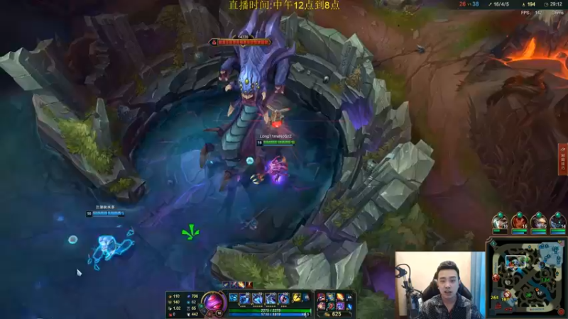 【2022-07-16 16点场】LOL丶摇摆：快乐周末之小号屠杀教学局!