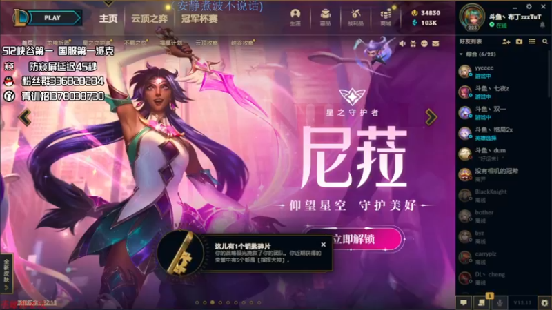 【2022-07-14 20点场】布丁zzzTuT：玩一会峡谷之巅