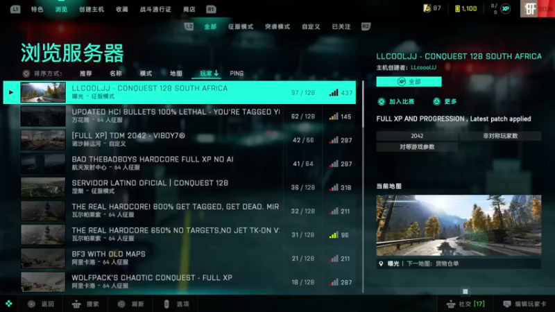 【2022-07-16 20点场】主播杰克曼：突袭房 经验全开 全载具