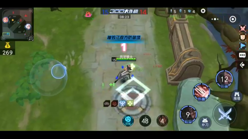300夏季赛