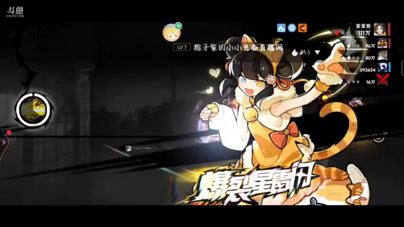【2022-07-14 14点场】冰冰家的小猫咪：好懒啊，不想动