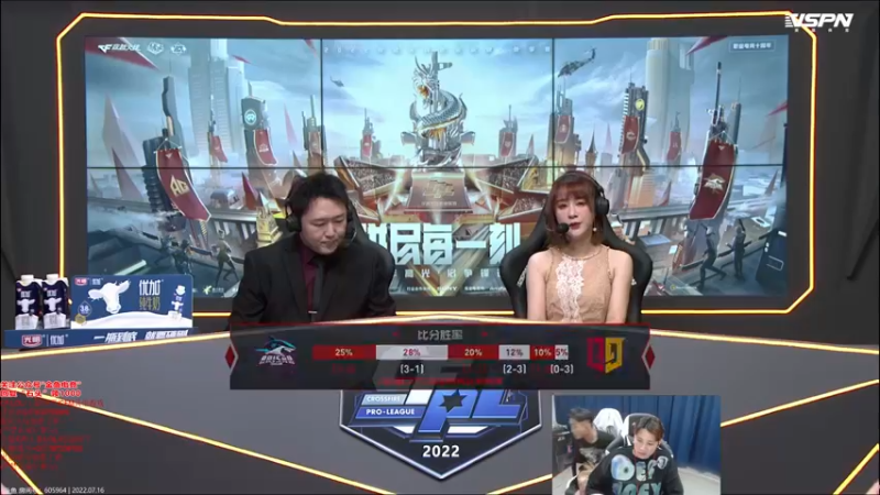 【2022-07-16 19点场】白鲨石头丶：大家一起看季后赛~双倍
