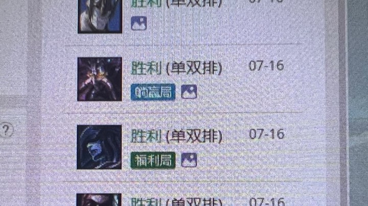 今天就跟着躺好吧