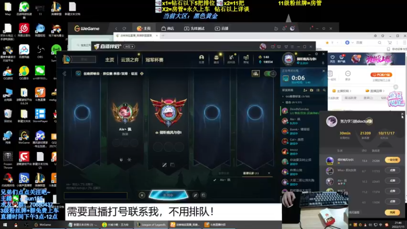 【2022-07-15 21点场】法神瑞兹：瑞兹峡谷冲王者！