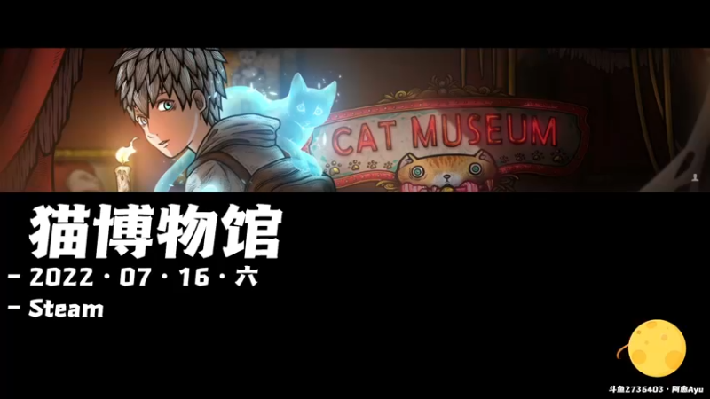 【2022-07-16 10点场】阿愈Ayu：愈❥»79级！冲啊！！！！！！！！！