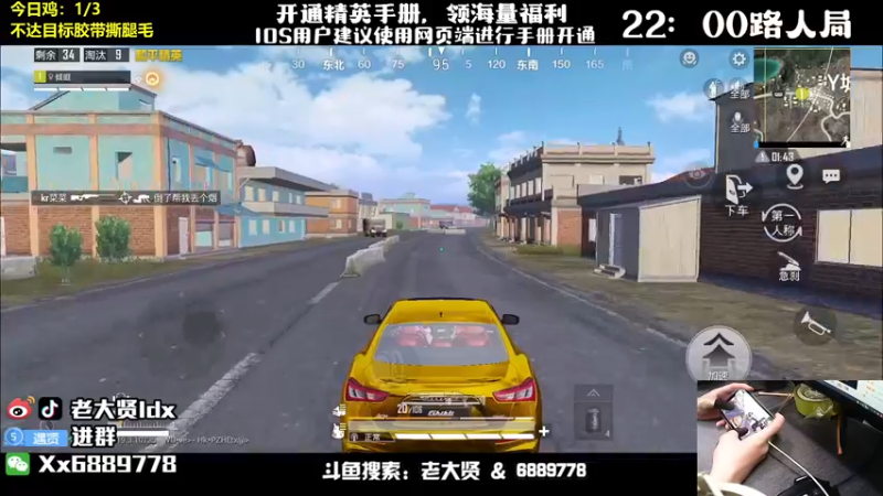 【2022-07-15 21点场】老大贤：猛男1v4：钢枪不识贤贤 下一句