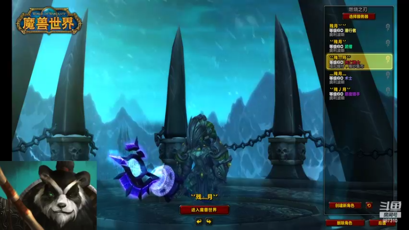 【2022-07-15 17点场】灬残丿月灬：月：下版本首发什么呢？