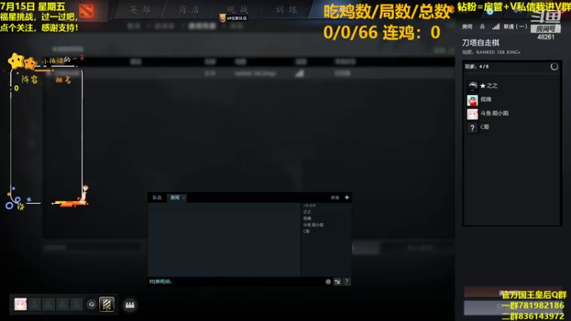 【2022-07-15 14点场】陌小陌：66吃鸡赛，拿捏他们！