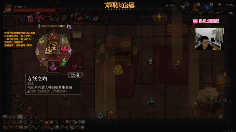 【2022-07-15 23点场】龙眼皮Lyd：很上头的新肉鸽《背包英雄》