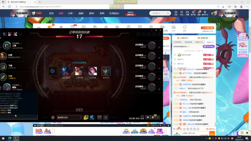 【2022-07-15 23点场】熊王c：峡谷之巅感悟熊生