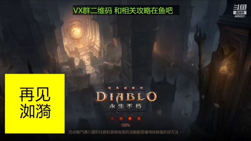【2022-07-15 17点场】再見如漪：巅峰30级 努力中。。。