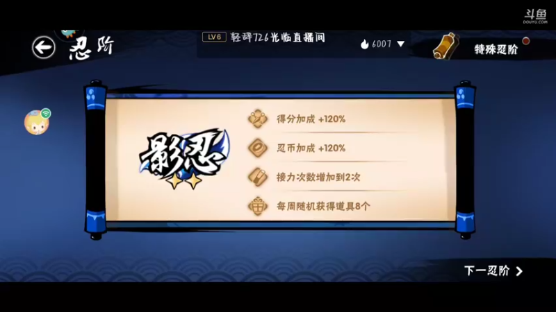 【2022-07-15 08点场】冰冰家的小猫咪：好懒啊，不想动