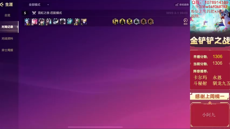 【2022-07-16 18点场】Double可乐：19：00比赛冲冲冲！