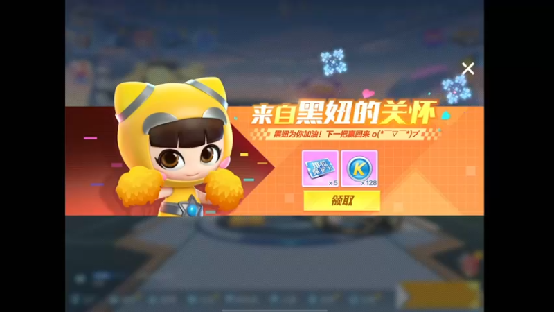【2022-07-16 18点场】RJ天王星：赏金赛30连胜