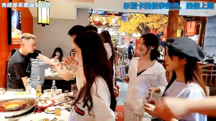 王木木带着闺蜜团给浩哥的女嘉宾敬酒，这是车轮战啊