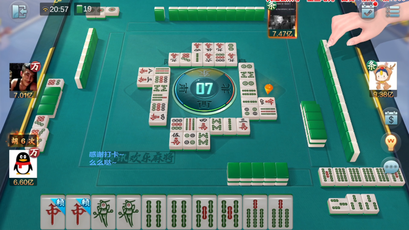 【欢乐麻将】靓旭的精彩时刻 20220716 09点场