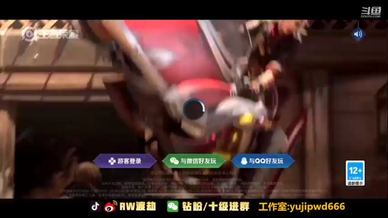 【2022-07-16 12点场】RW渡劫：不给自己太大压力 上个2200！！