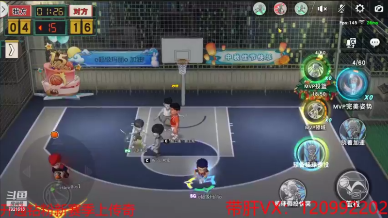 【2022-07-12 21点场】一区疯不觉：练固定队超凡三排