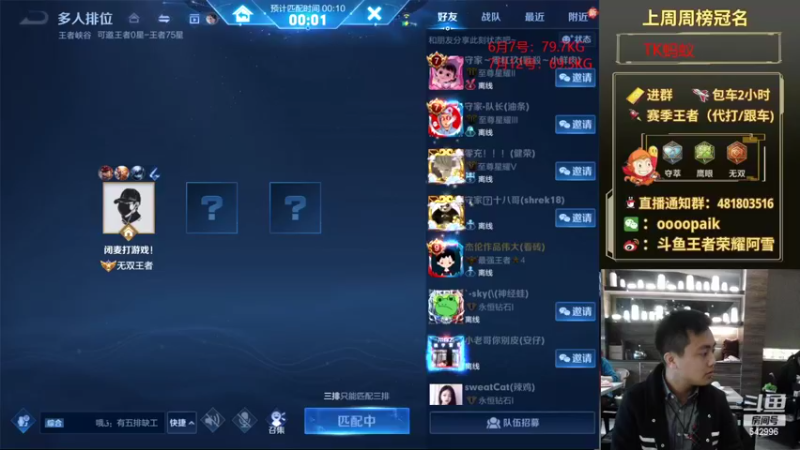 【2022-07-16 10点场】王者荣耀亦小钢丶：【阿雪讲堂】国服第一猴子，激情演讲
