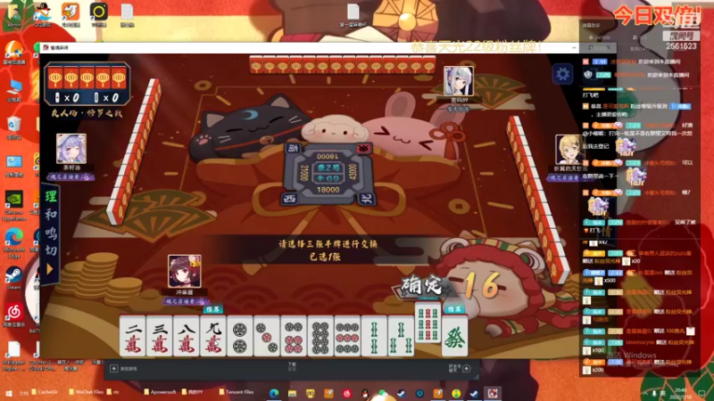 【2022-07-10 20点场】冲酱ccc：今日双倍！麻薯杯开战！