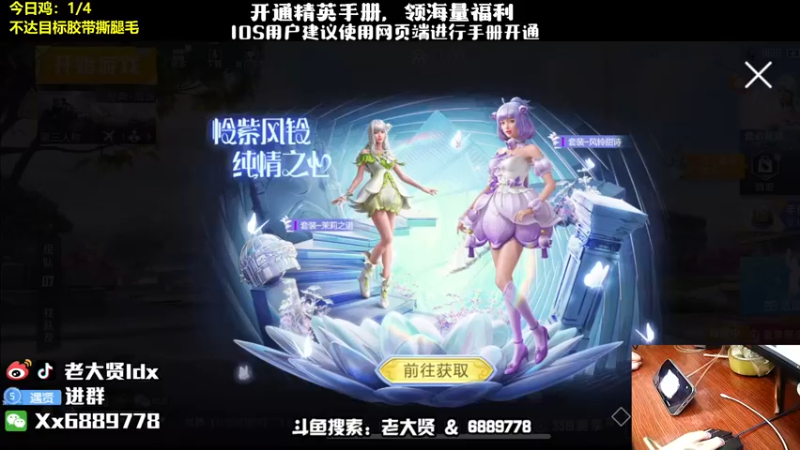 【2022-07-16 19点场】老大贤：猛男1v4：钢枪不识贤贤 下一句