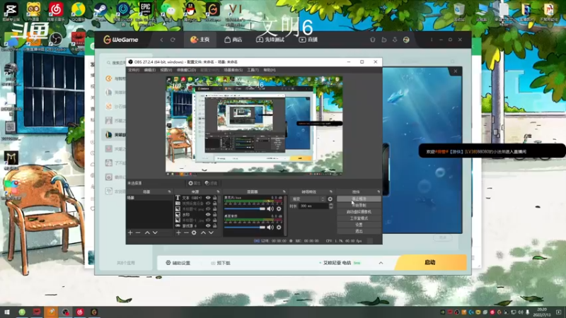 【2022-07-13 20点场】勾勾GoGoGoGo：【勾勾】米其林五星大厨