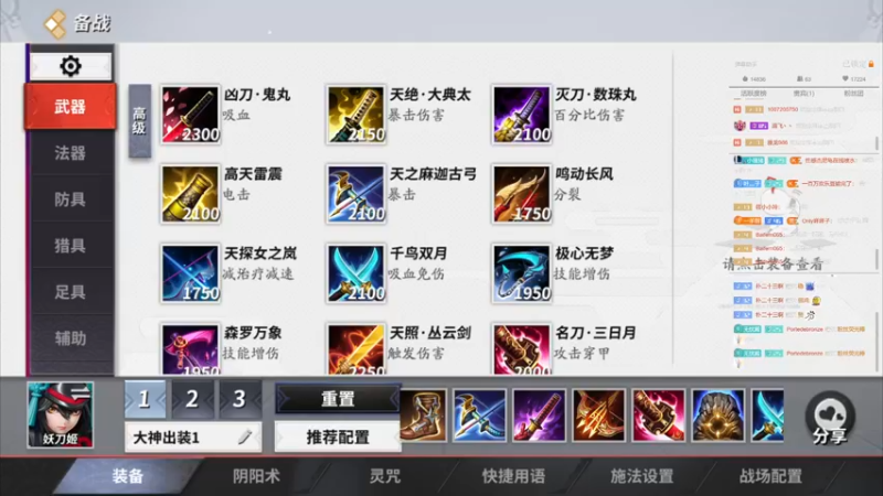 【2022-07-15 22点场】主播无忧丶：【无忧】斗鱼第一被带主播改打野了