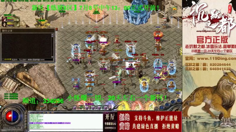 【2022-07-15 19点场】沉默的牧神：沉默之都，小怪爆一切！