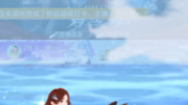 特效记录：感谢草莓崽的爱琴海！！！