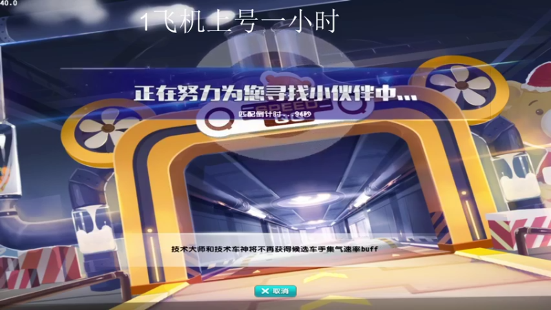 【2022-07-16 00点场】BN丶严斌：晚上好，来起飞了。