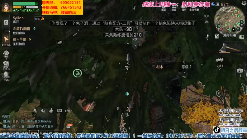【2022-07-16 13点场】颜霸丶：【颜霸】 10点开区嗷嗷冲！