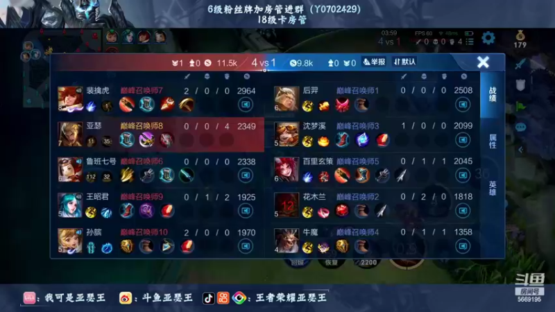 【2022-07-15 21点场】亚瑟王丶Z：今晚必上2000分上不去的话就明天上！