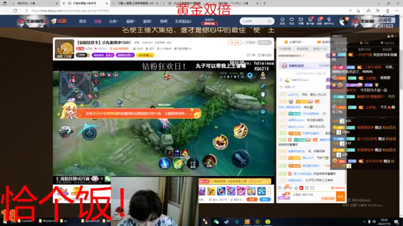 【2022-07-14 20点场】冲酱ccc：今日双倍！直播“5”周年！