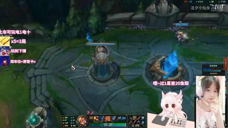 【英雄联盟】洁夕小仙女的精彩时刻 20220716 01点场(3)