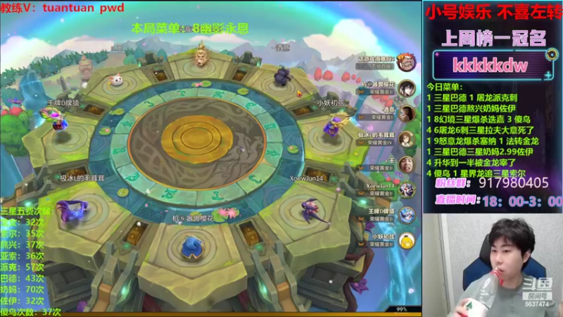 【2022-07-14 02点场】Xs雲烬：玩最多的三星五费整最花的活