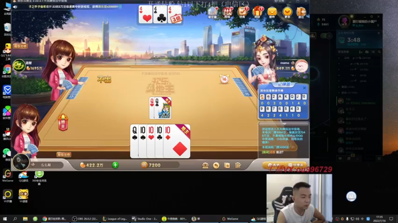 【2022-07-16 17点场】暗夜猎手光头强：第一vn：小代克星！