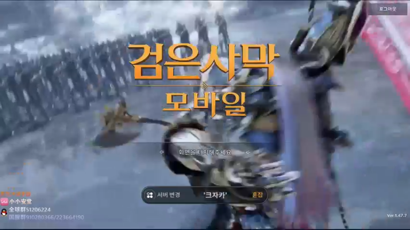 【2022-07-15 19点场】安堂丶：全新职业女大剑