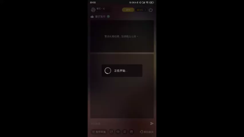 【2022-07-13 20点场】樱花丶君：蛋仔派对冲鸭