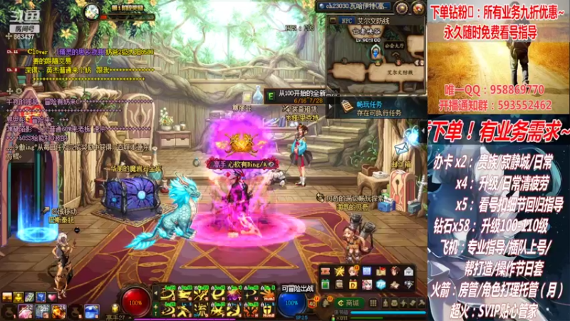 【2022-07-12 21点场】DNF丶心软：在线看号升级！副本！不排队