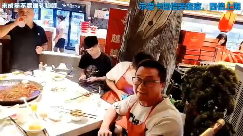 浩哥周年聚会，女主播来了有几个很漂亮的，王木木在和七老板聊天