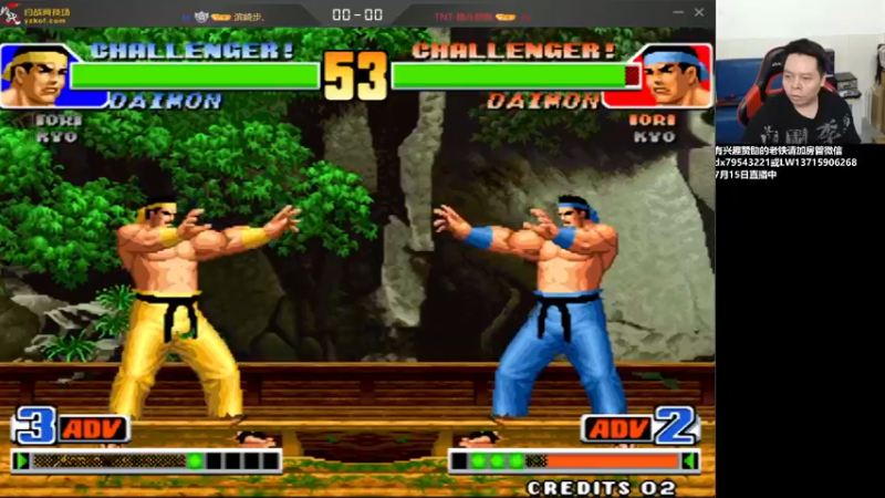 【2022-07-16 01点场】格鬦家大口：晚上好，小京霖组织3V3中日组队赛！