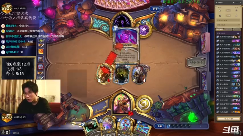 【2022-07-16 20点场】神棍老师麦迪文：神棍老师：偶尔迟到的直播间