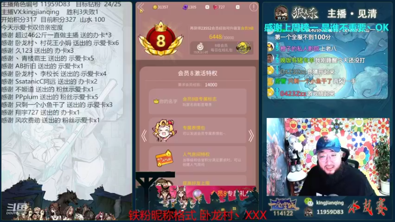 【2022-07-15 18点场】见清king：极致优雅朱老八！